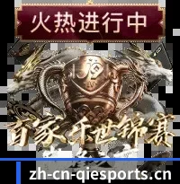 企鹅体育 APP 界面